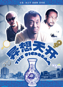 极品国产高颜值露脸在线